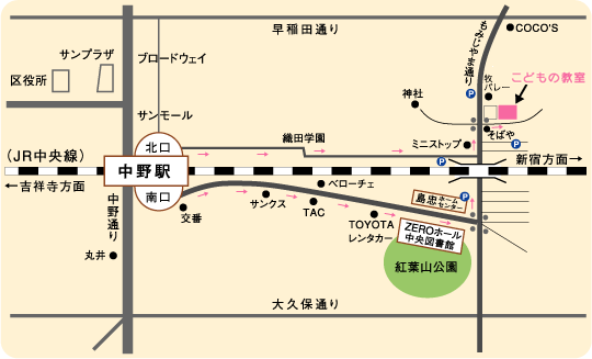 東京都中野区「こどもの教室」のアクセスマップ